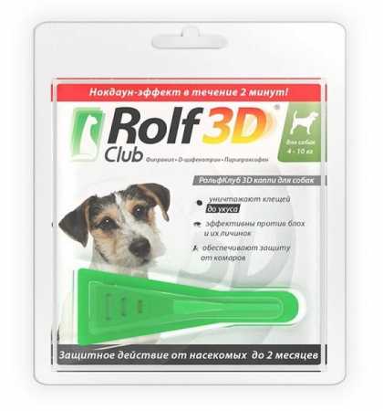 RolfClub 3D капли для собак 4-10 кг, 1 пип.
